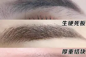 5个堪比整容的画眉小心机，轻松提升妆容质感图片
