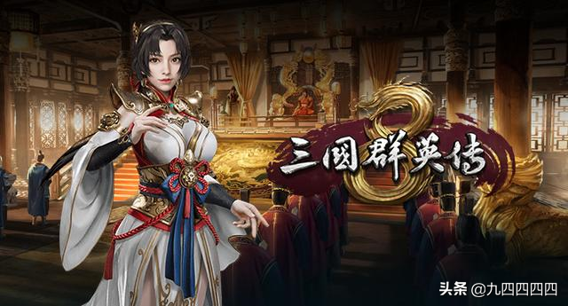 steam周销第四却争议不断——《三国群英传8》到底好不好玩
