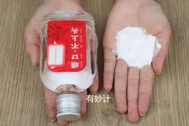 白酒里加小苏打，作用太厉害了，解决生活中的大困扰，省钱又实用图片