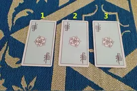 塔罗：他还爱你吗？现在对你什么想法，接下来会有什么样的行动？图片