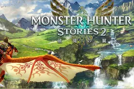 怪物猎人物语2：目前为止总结的摸蛋和选怪培养全攻略图片