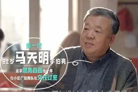 《家有儿女》刘星爸爸当爷爷了，岁月究竟对他做了什么？图片