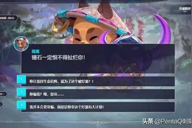 你的顽皮小可爱突然驾到—灵魂莲华提莫：日本传说之狸猫图片