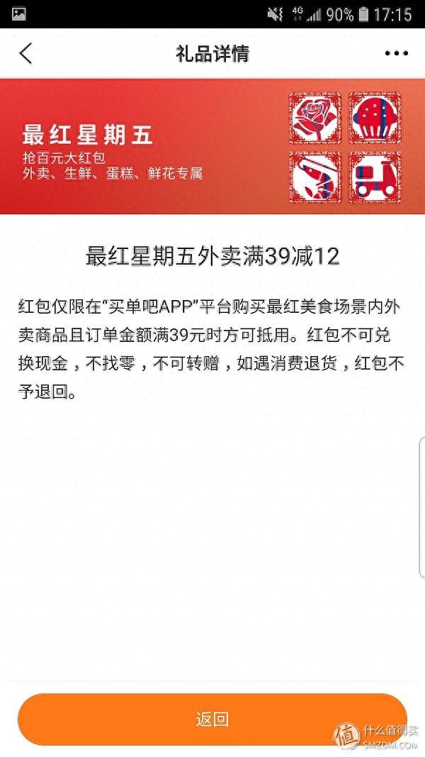 交行信用卡激活时间，交通银行信用卡 羊毛 配图10