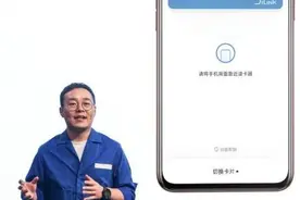 比亚迪DiLink联手realme真我手机发布NFC车钥匙，刷新用车体验图片