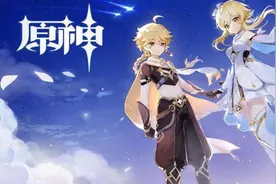 原神：从冰系的三个元素反应浅析元素反应设计的问题图片