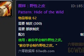 《魔兽世界》怀旧服开启厄运之槌，让人梦中都笑开了花图片