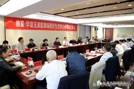 临夏·华谊兄弟星剧场美好生活综合体项目汇报会召开图片