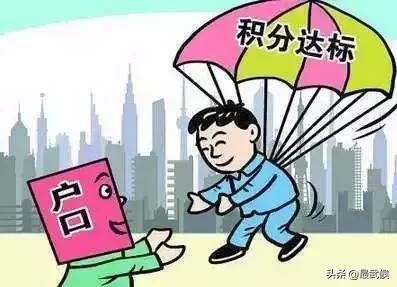 没有学历也可以入户成都,6月3号积分落户开始申请!(全套秘籍)