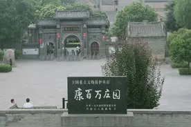 「历史」带你去看康百万庄园图片