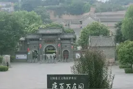 「历史」带你去看康百万庄园图片