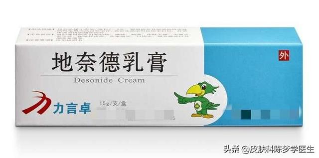 毛周角化症用酮康唑可以吗