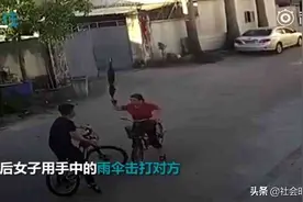 “保时捷女司机自行车版”后续：女子是村官夫人 两家曾有矛盾图片