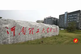 示范区聚焦“又高又新”！院地合作打通创新产业链图片