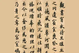 欧阳询唯一墨迹“贱卖”法国，纯正欧楷就是这样！书法界无人不服图片