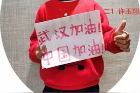 【虎邱云课堂.抗疫情儿歌童谣】南宁市兴宁区虎邱小学2020年抗疫情儿歌童谣传唱集图片