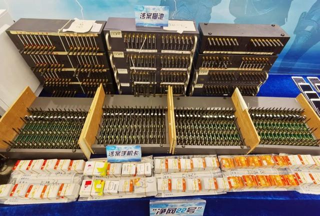 #净网2019#实名认证微信账号在黑市价格飙涨！广东警方破获多起全国最大网络黑产案件！