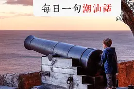 车大炮 | 关于吹牛逼那些你不知道的事图片