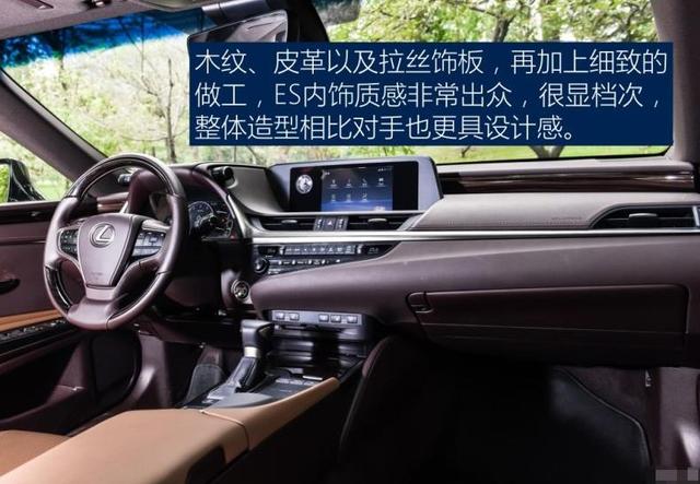 36万提了辆雷克萨斯ES300h，再开朋友奥迪A6L，车主：不能比