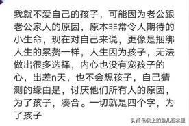 为什么会有不爱自己孩子的母亲？图片