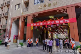 新学期，新征程！快来看看西安市三中开学新面孔吧图片