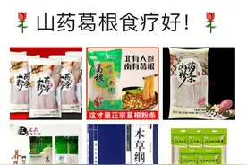 “保健食品”替换“保健品”，将使老百姓更健康、更省钱！图片