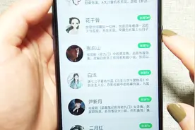 摇身一变成名人，试一把面具社交，神动态满天飞视频封面