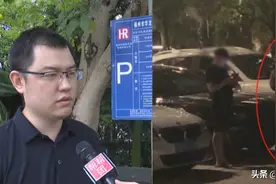 解除合作，报警处理！福州华榕公司回应多个停车场被曝乱收费图片