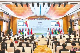第八届中国－中亚合作论坛在兰州开幕 沈跃跃出席开幕式并发表主旨讲话 尹弘致欢迎辞 任振鹤主持图片