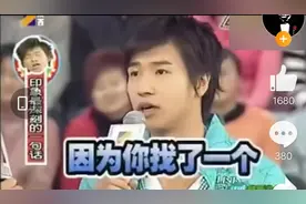 罗志祥人设崩塌再添实锤？抢兄弟女朋友，多次劈腿，震碎网友三观图片