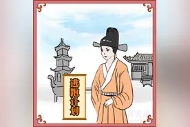 太平公主的两次婚姻与三个男人：谁才是她心中的那根刺？图片
