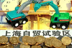当前A股最强风口，紧盯上海自贸这3只龙头股，建议收藏图片
