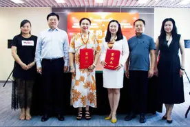 中企领袖与美加佳意国际文化传媒举行战略合作签约图片