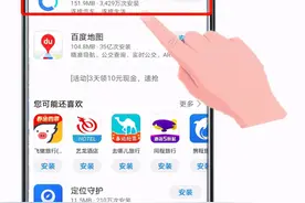 七个步骤学会使用百度carlife，车机互联很方便图片