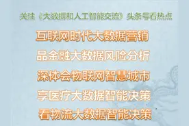JSON数据类型详细总结图片