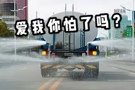 早高峰 洒水车精准“卡位”堵瘫主干道！车流狂按喇叭 司机充耳不闻图片