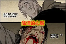 一人之下518话：陆瑾述说36贼名单泄露之谜，张之维要不行了图片
