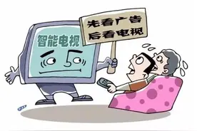 乐视开机广告不可关闭，乐乎？不乐！江苏第三起消费公益诉讼正式开庭图片