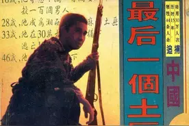 1965年才被击毙的湘西最后一个土匪：悍匪覃国卿杀死70多人图片