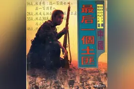 1965年才被击毙的湘西最后一个土匪：悍匪覃国卿杀死70多人图片