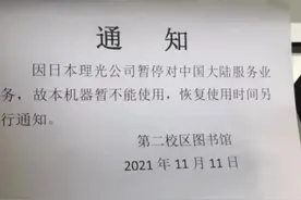 “废墨计数”的背后图片