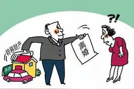 夫妻一方恶意转移财产，有什么后果图片