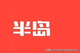 2020贝壳科技驱动服务再升级 合同贷款都可线上签图片