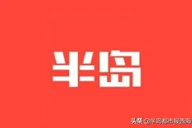 2020贝壳科技驱动服务再升级 合同贷款都可线上签图片