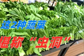 这两种蔬菜含“寄生虫”最多，没营养还贵，很多人天天买来吃图片