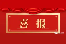 厉害了！山东商业职业技术学院2020年录取分数再创新高图片