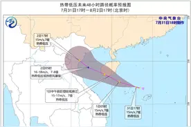 注意！3号台风或将生成！安溪部署防汛防台工作图片