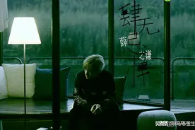 MV中被泼水、被扔项链和化妆品：薛之谦《肆无忌惮》唱的是什么图片