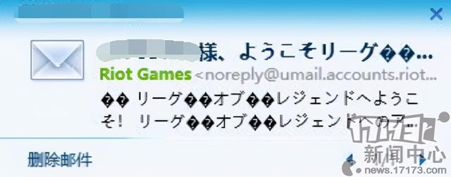 英雄联盟手游10月28日公测，日服苹果iOS注册下载安装教程