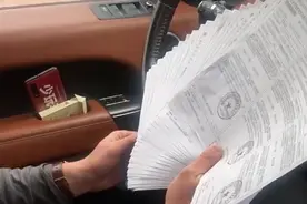 山西一女子开车违章太多遭老公吐槽，气急败坏直呼“败家娘们”图片